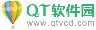 QT软件园-快捷高速的下载站！